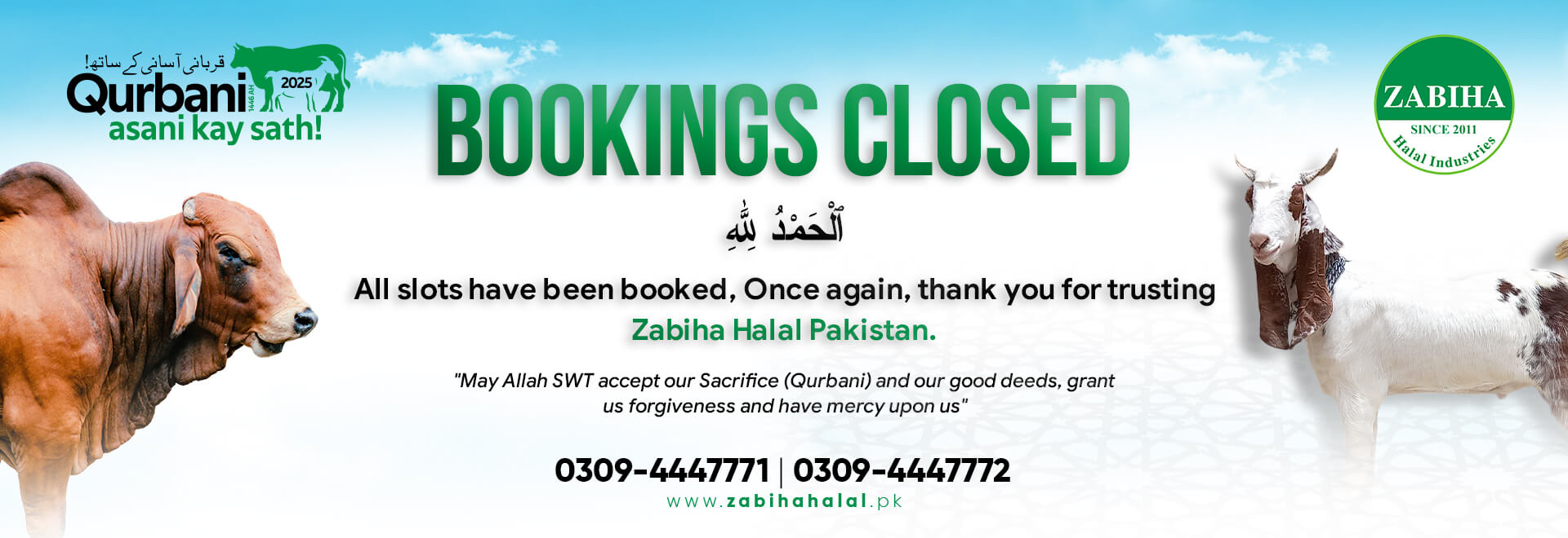 Qurbani Booking Closed 2025